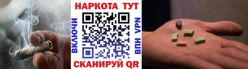Что такое Онега Марихуана Мефедрон Псилоцибиновые грибы ГАШИШ A-PVP
