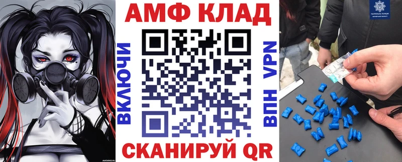 Amphetamine VHQ  Онега 