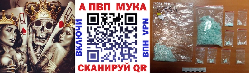сайты даркнета телеграм  купить наркоту  Онега  Alpha-PVP Соль 