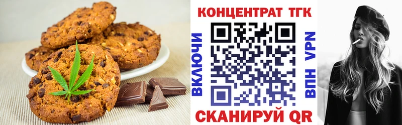Canna-Cookies конопля Онега