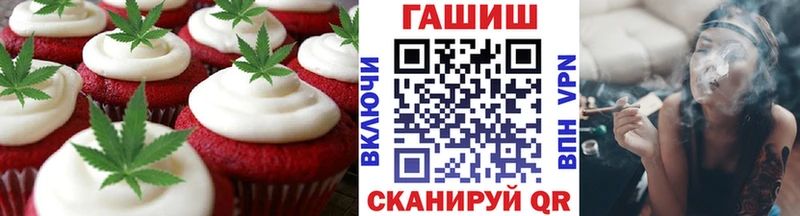 купить   Онега  Canna-Cookies марихуана 