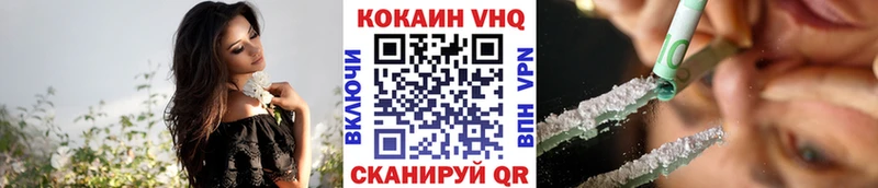 COCAIN Columbia Онега