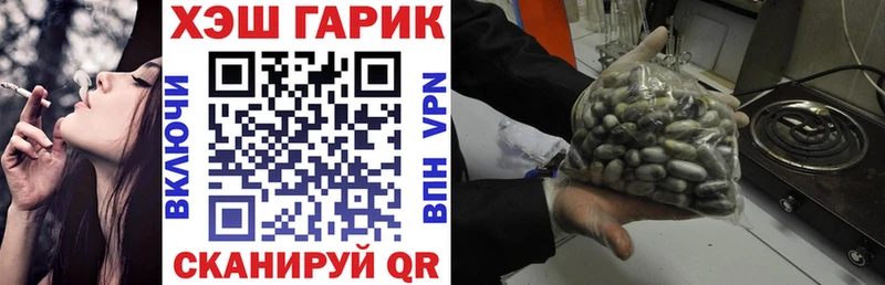 это какой сайт  гидра ссылки  Онега  ГАШИШ гарик 