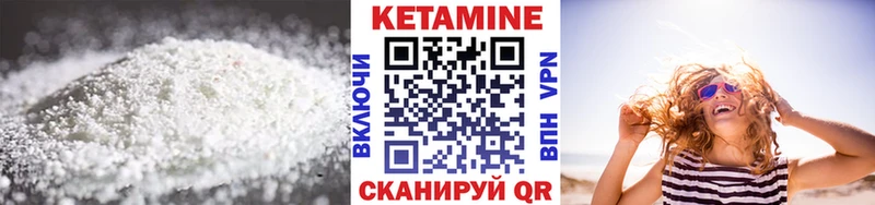 Кетамин VHQ  Онега 