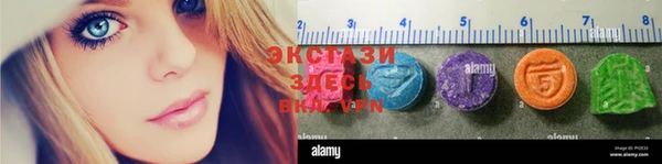 круглые Аркадак