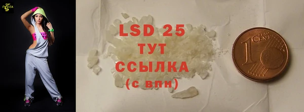 круглые Аркадак