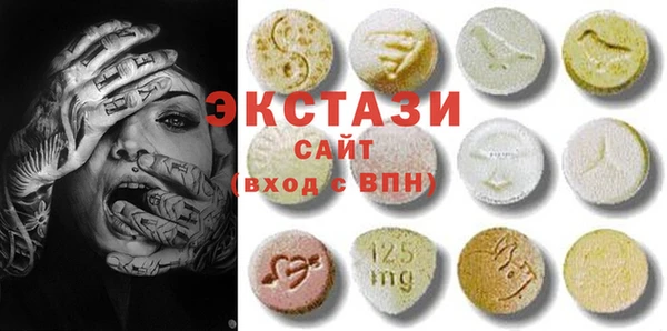 ГАЛЛЮЦИНОГЕННЫЕ ГРИБЫ Нефтегорск