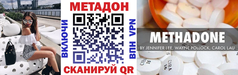 МЕТАДОН VHQ Онега