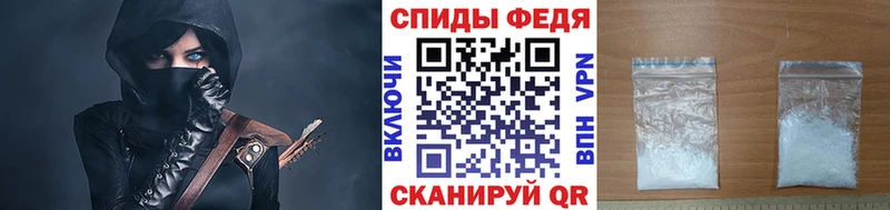 Первитин кристалл Онега