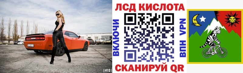 Марки N-bome 1,8мг  хочу   Онега 