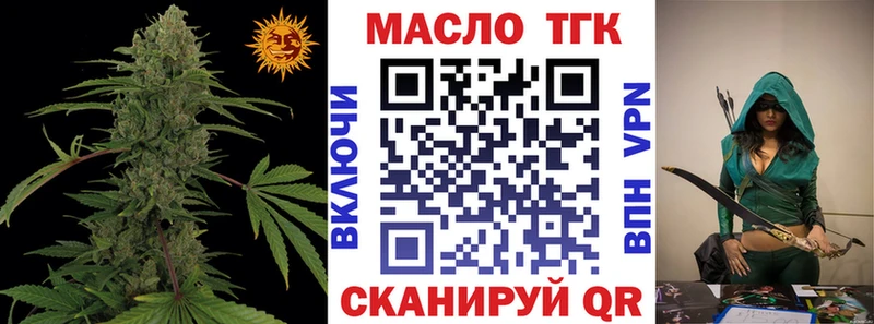 дарнет шоп  hydra зеркало  ТГК THC oil  Онега 